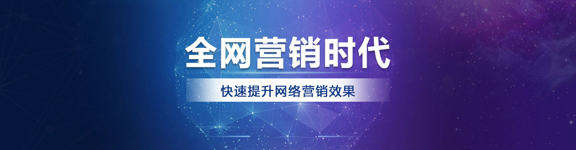 未央sem专员